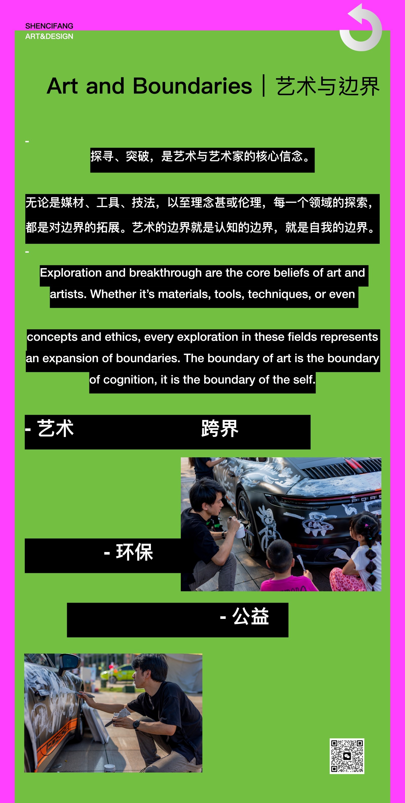 深次方｜内页2025版.005.jpg