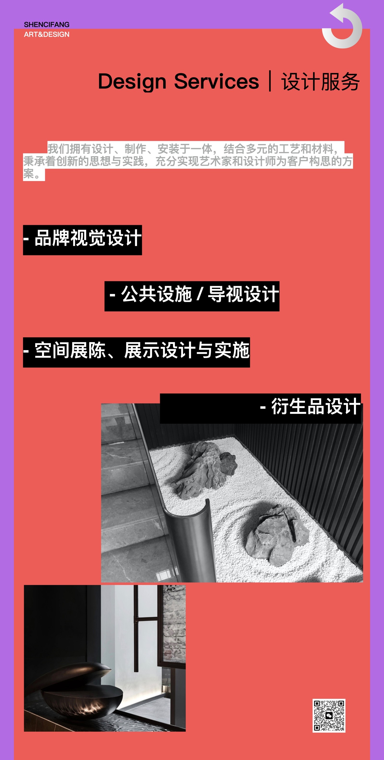 深次方｜内页2025版.004.jpg